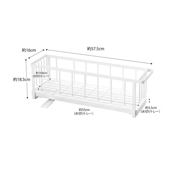 Bijela ocjeđivač Yamazaki Tower-image-2